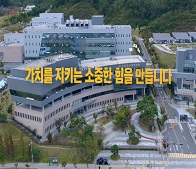 농림축산검역본부 홍보동영상(2021년/40초)