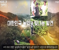 MBN 생생정보마당 '수입농축산물 검역'
