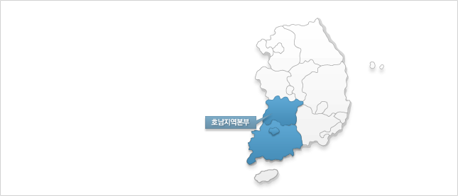 한반도 지도에서 호남지역본부를 표시