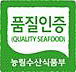 품질인증 표지 아이콘