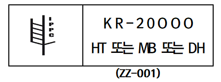 목재포장재가 소독 처리되었음을 증명하는 이미지