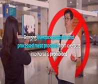 국경검역 홍보 동영상 (영문, 2024)