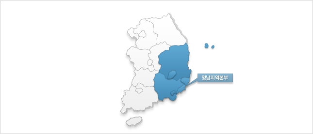 한반도 지도에서 영남지역본부 위치